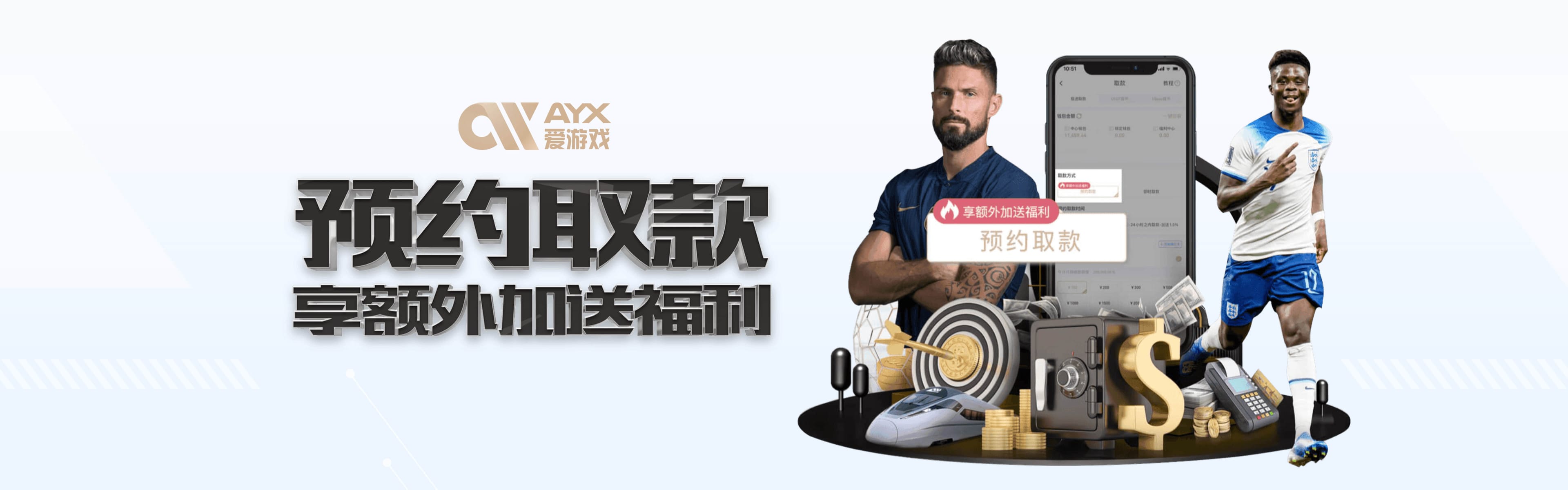 AYX·爱游戏「中国」官方网站_AYXSPORT