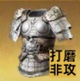 今晨浙江稠州调整名单以备意大利杯，迎来里程碑环节打磨，震撼外界，赛季目标并未改变的简单介绍