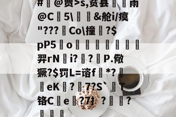 爱游戏-wwwcppdcc不用谢