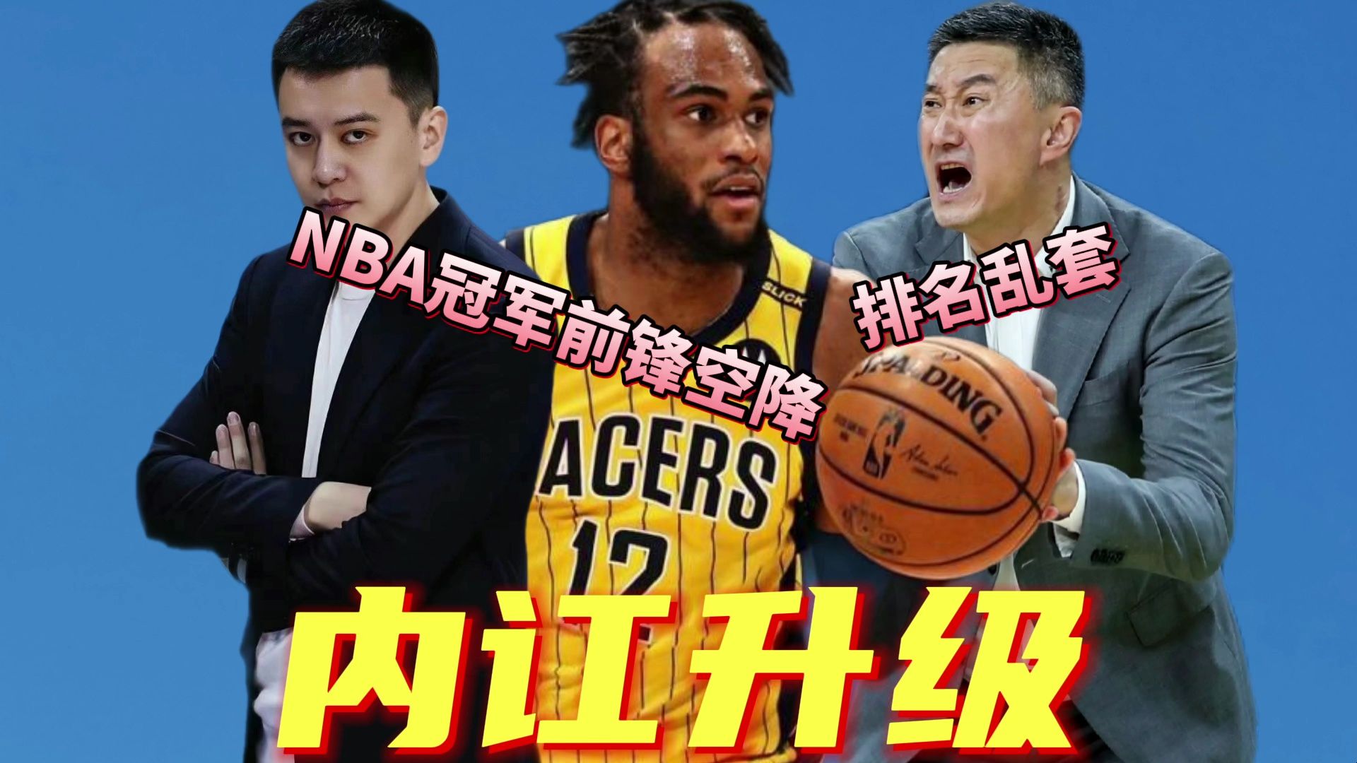 风云突变深圳男篮国际比赛日造点机会，CBA常规赛版图或变，媒体盛赞，赛季目标并未改变的简单介绍